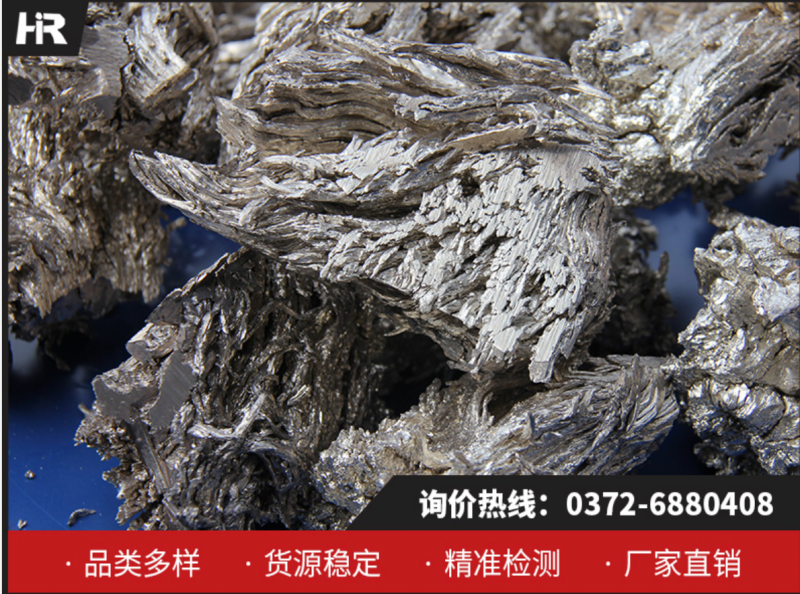 金屬鈣：工業(yè)升級(jí)核心材料，林州宏瑞19年品質(zhì)之選！